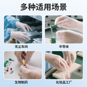 Extra <b>Long</b> Thick 12 Inch PVC <b>Gloves</b> Oil Resistant Non Sterile For Electronics Factory Semiconductor Use - Product Image 2