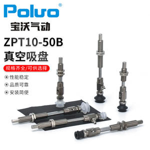 Ventosas Neumáticas de Silicona para Aspiradoras Industriales, Varias Especificaciones Disponibles-ZP10-50, Ventosas Industriales en Existencia - Product Image 2