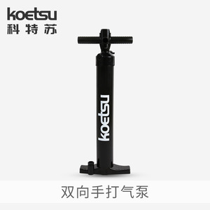 Koetsu Two Way Hand Pump For Inflatable Paddle Board Surfing Boat Portable Air Pump With Pressure Gauge - Product Image 4