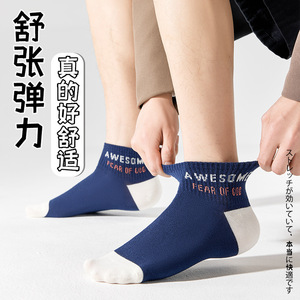 Ankle Socks Women Cotton Breathable Sweat Absorbing Low Cut Casual Student Style White Gradient Pattern - Product Image 5