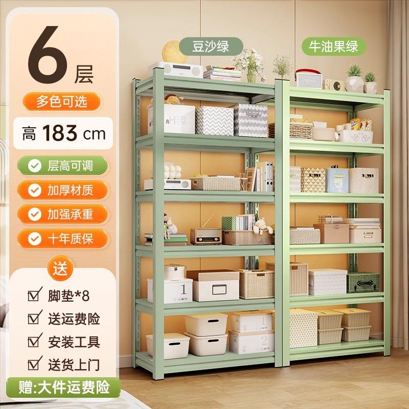 ถั่วแดงเขียว [หกชั้น] สูง 183 ซม