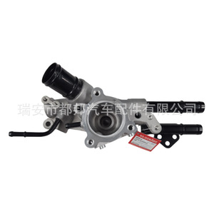 Sq-Dubang Engine <b>Thermostat</b> 25620-25300 For Hyundai Azera Grandeur 06-10 Water Temperature <b>Control</b> - Product Image 3