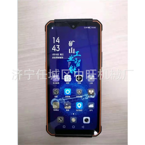 Teléfono móvil intrínsecamente seguro para minería, smartphone a prueba de explosiones, Android 10, Octa Core, IP68, teléfono robusto - Product Image 2