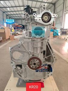 Ensemble moteur à essence de haute qualité 2.0T KR20 KR20DDT pour Infiniti QX50 55 60 pour Nissan Altima Teana Pathfinder <span class=keywords><strong>Murano</strong></span> - Product Image 2