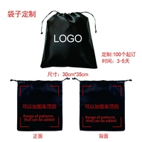 Sac de rangement en satin de soie et nylon biodégradable, durable et personnalisé, imprimé, pour l'emballage de bijoux, les cadeaux et la promotion