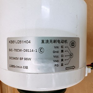 Motor para Unidad de Ducto de Aire Acondicionado Mitsubishi KB61J281H04 SIC-70CW-D8114-1, Pieza Eléctrica - Product Image 2
