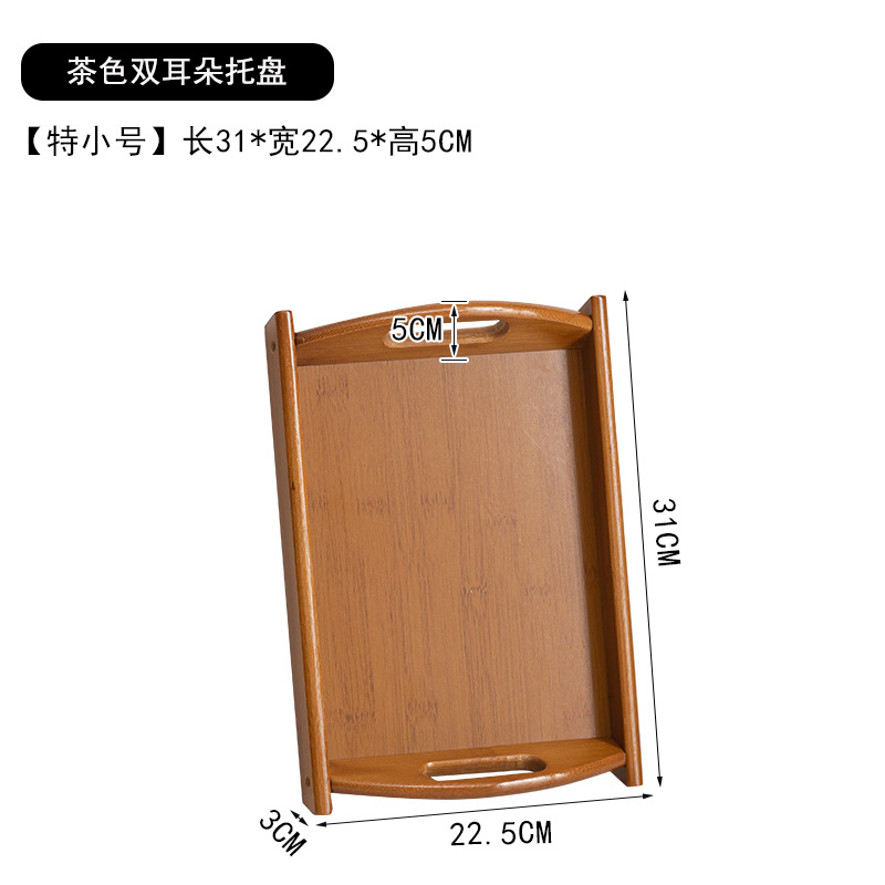 Brown tray - extra small