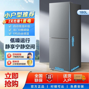 Mini Refrigerador de 182L, Doble Puerta, Descongelación Automática, Eficiente Energéticamente, Compacto, para Uso Doméstico y de Alquiler - Product Image 3