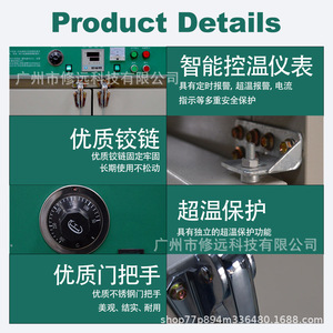 ตู้อบลมร้อนแบบดูดอากาศ Go14 220-240V AC สำหรับใช้ในห้องปฏิบัติการ - Product Image 4