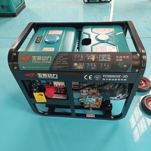 7KW Three Phase 50Hz Silent Diesel Generator Set With Remote Start And Portable Design