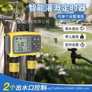 Dual Channel Smart Watering <b>Timer</b> Digital <b>Outdoor</b> Garden Irrigation Controller With Large Screen Automatic Timed Watering Device - Product Image 4