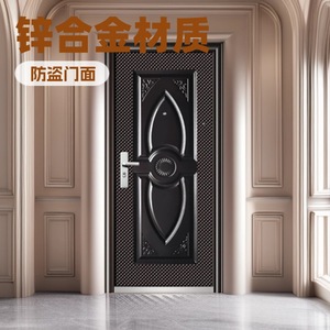 Puerta de Seguridad de Aleación de Zinc, Anti-robo, para Entrada Principal del Hogar - Product Image 1