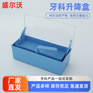 Caja elevadora dental, Carro de limpieza de instrumentos para clínica dental, Portaagujas dental, Soporte elevador para espejos bucales - Product Image 2