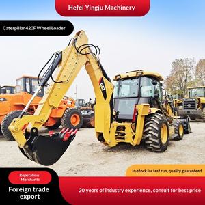 รถขุดคาร์เตอร์ 420F สำหรับการค้าต่างประเทศ แบบอเนกประสงค์ 2 ฟังก์ชันในเครื่องเดียว คาร์เตอร์มัลติฟังก์ชั่น - Product Image 1