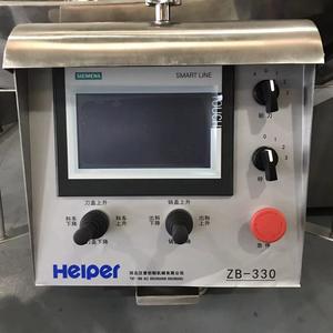 Machine à découper la viande industrielle automatique à <span class=keywords><strong>prix</strong></span> d'usine avec lames en acier inoxydable, capacité <span class=keywords><strong>de</strong></span> 330 <span class=keywords><strong>L</strong></span> - Product Image 6