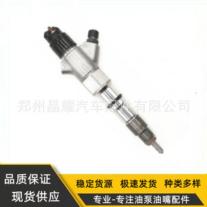Inyector Common Rail Crystal Shine 0445120153 para piezas de motor de camión Kamaz Maz - Product Image 3