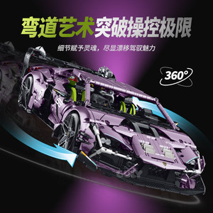10653 High-Speed Stunt Car 1:10 <b>Building</b> <b>Block</b> Car Model High-Difficulty Assembly Children's Toy - Product Image 3
