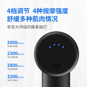 Pistolet de massage I'm Very Cool Mini en alliage d'aluminium, moteur sans balais, 4 têtes, rechargeable par USB, noir, argent, rouge, vert - Product Image 5