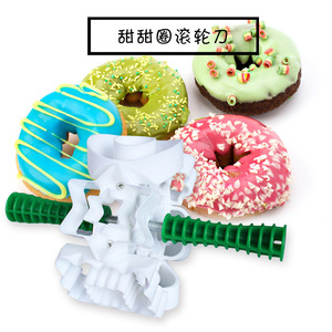 Donut Rolling Mold Plastic Set For Cake Fondant Baking DIY Tools Cookie Cutter - Product Image 1