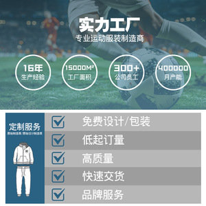 Uniformes d'entraînement de football personnalisés, impression sublimée, séchage rapide, col rond, unisexe, adulte, violet, vert clair, vert émeraude, rouge - Product Image 4