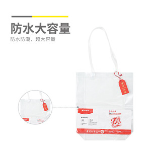 Sac de tutorat transparent 910D9 avec doublure en PVC et compartiment intérieur pour les études - Product Image 5