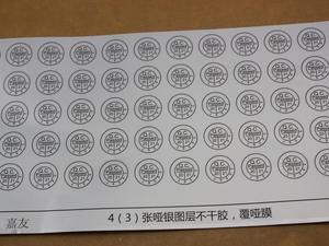 Petite commande bon marché accepte les étiquettes et les boîtes/autocollants d'étiquette de flacon pharmaceutique de 10ml - Product Image 3