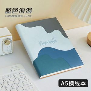 A5 PU Notebook Hardcover Two <b>Bookmarks</b> High-end Creative Simplicity Diary Enterprise Customized LOGO Business Gifts - Product Image 2
