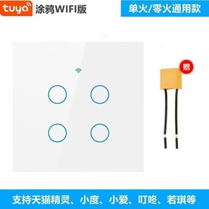 สวิตช์ผนังอัจฉริยะแบบสัมผัส Wi-Fi OEM ขนาด 86x86 มม. ควบคุมผ่านแอป รองรับผู้ช่วยเสียง สำหรับระบบอัตโนมัติภายในบ้าน - Product Image 3
