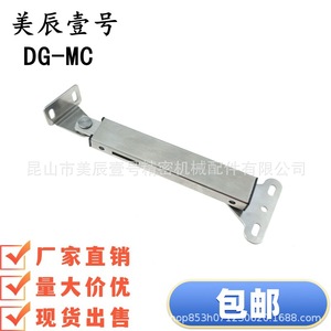 Support de porte DG-MC en acier allié HFX33-H100 H129 H166 STYF129 166 MCS-129 166 verrouillable et extensible - Product Image 4
