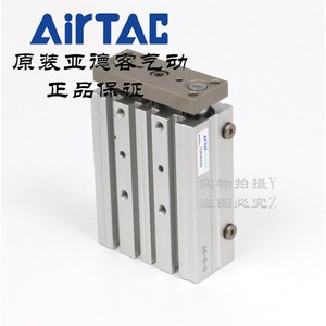 Cilindro de Tres Ejes AirTAC TCM16 40 50 60 70 75 80 S, Cuerpo de Acero con Varilla Guía - Product Image 4