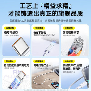 Cable de datos Huawei tipo C, carga rápida de 100W para Huawei Honor, carga súper rápida, 2M de longitud - Product Image 2