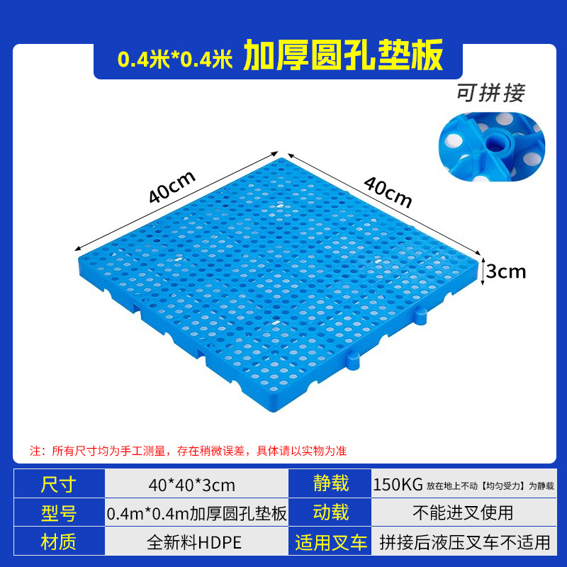 Almohadilla redonda engrosada de 40*40*3cm con orificio.