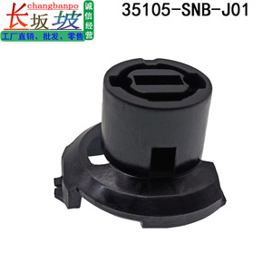 ฝาครอบปุ่มสวิตช์จุดระเบิดของฮอนด้า 35105-SNB-J01 พลาสติกออกแบบตามหลักสรีรศาสตร์สำหรับแอคคอร์ด โอดิสซีย์ สปิริออร์ - Product Image 2