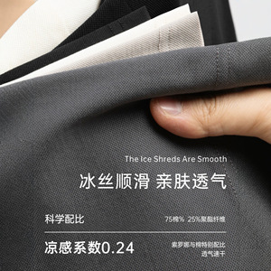 เสื้อโปโล Sorona แขนสั้น ระบายอากาศดี เหมาะสำหรับใส่ทำงาน รับสกรีนโลโก้  สำหรับผู้หญิง สีพื้น ไซส์ SMLXLXXLXXXLXXXXL - Product Image 2