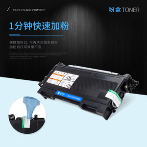 Cartucho de Tóner Brother TN350 Compatible con Impresoras Láser Dr2050, Mfc 7420, Hl2070n, 2075n, Fax 2820, 2920 - Product Image 3