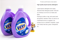 VEVE marque Vente en gros Offre spéciale Prix d'usine Liquide pour machine à laver en vrac Lessive liquide personnalisée pour lavage en machine
