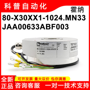 ตัวเข้ารหัสแบบเพิ่มค่าทีละขั้น Hahner Automation รุ่น TE71024-C 1024 P/R พร้อมสายเคเบิลสำหรับลิฟต์ - Product Image 5