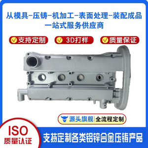 Pièces personnalisées de culasse de moteur en aluminium moulé sous pression pour composants mécaniques automobiles - Product Image 5