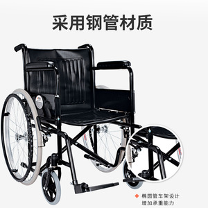 KJT811B Foldable Lightweight Manual Wheelchair Iron Small <b>Portable</b> For Seniors - Product Image 2