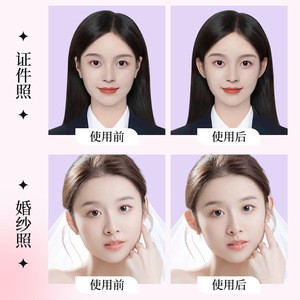 Pegatinas para orejas de elfo Chen Kang, paquete de 14, soporte fuerte invisible para mujeres, adelgazamiento facial, uso fotográfico - Product Image 2