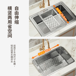 ตะกร้ากรองน้ำแบบปรับได้ 3-in-1 สำหรับวางเหนืออ่างล้างจาน ล้าง-กรอง-ตาก - Product Image 6