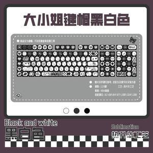 Teclado Mecánico Personalizado de la Serie Big Miss con Teclas PBT Sublimadas en Blanco y Negro, 119 Teclas Originales, Altamente Personalizable - Product Image 2