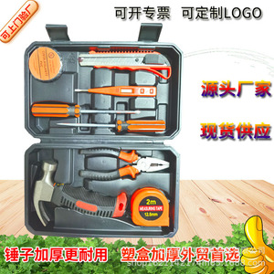 Jg – Kit d'outils à main 9 pièces, 37x28x8cm, ensemble de réparation pour la maison, avec marteau, tournevis, pinces, ruban à mesurer, pour la réparation de bricolage - Product Image 4