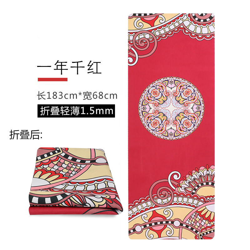 พันแดงในหนึ่งปี