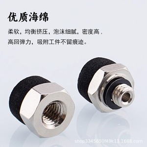 Ventosa de vacío de esponja para brazo robótico ZP2 T04S T06S T08S T10S T15S B3 A3 A5 B5 - Product Image 5