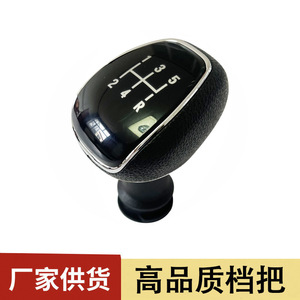 Chen Can Car Gear <b>Knob</b> Leather 5 Speed Manual <b>Shift</b> Head For Chevrolet Bora - Product Image 5