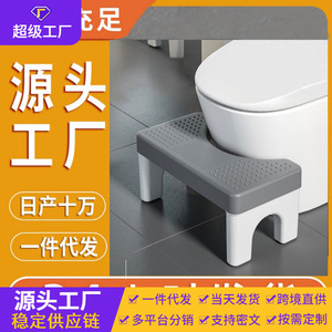 Squat Toilet <b>Stool</b> <b>Plastic</b> Footrest For Adults Children Pregnant Women Minimalist Design Ground Installation - Product Image 5