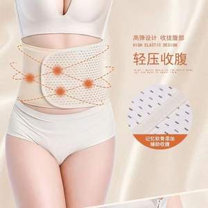 เข็มขัดรัดหน้าท้องหลังคลอดสำหรับผู้หญิง - Product Image 3