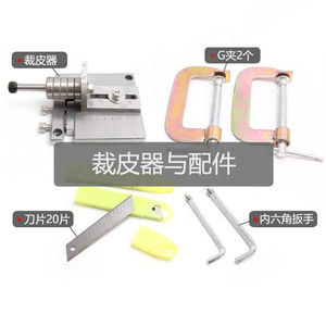 Machine à couper les sangles en cuir faites à la main, sangle de ceinture, sangle d'épaule, machine à découper semi-automatique 220V, marque JS - Product Image 3