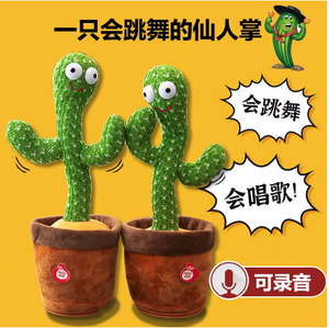 かわいいダンスサボテンクマ32 cmスーパーソフトぬいぐるみクリスマスツイストポール回転誕生日PPコットンパッケージOPPバッグ - Product Image 3